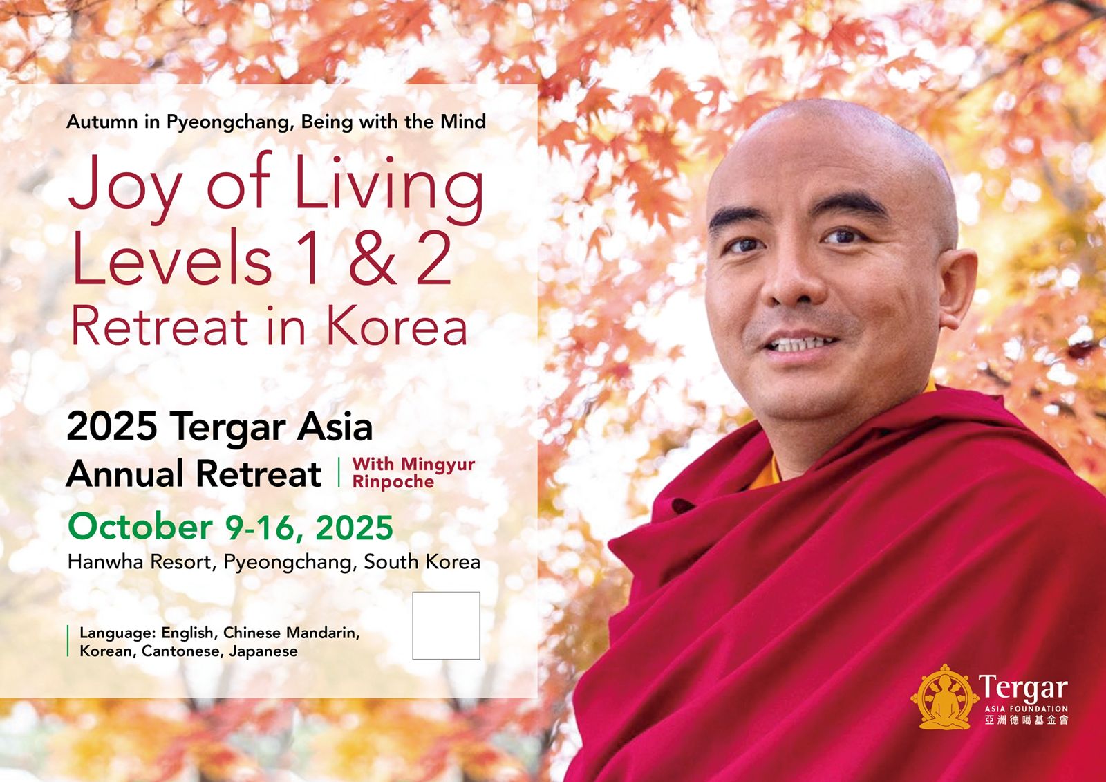 Joy of Living Levels 1 & 2 Retreat in Korea