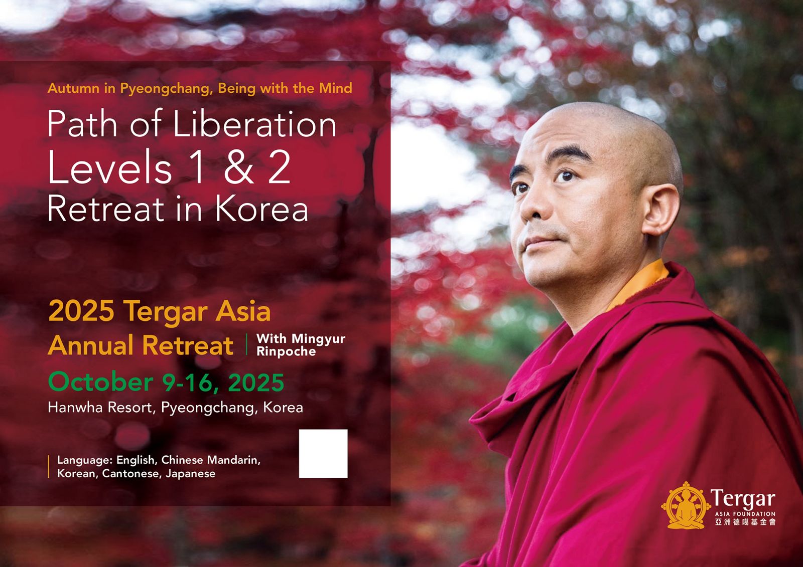 Path of Liberation Levels 1 & 2 Retreat in Korea