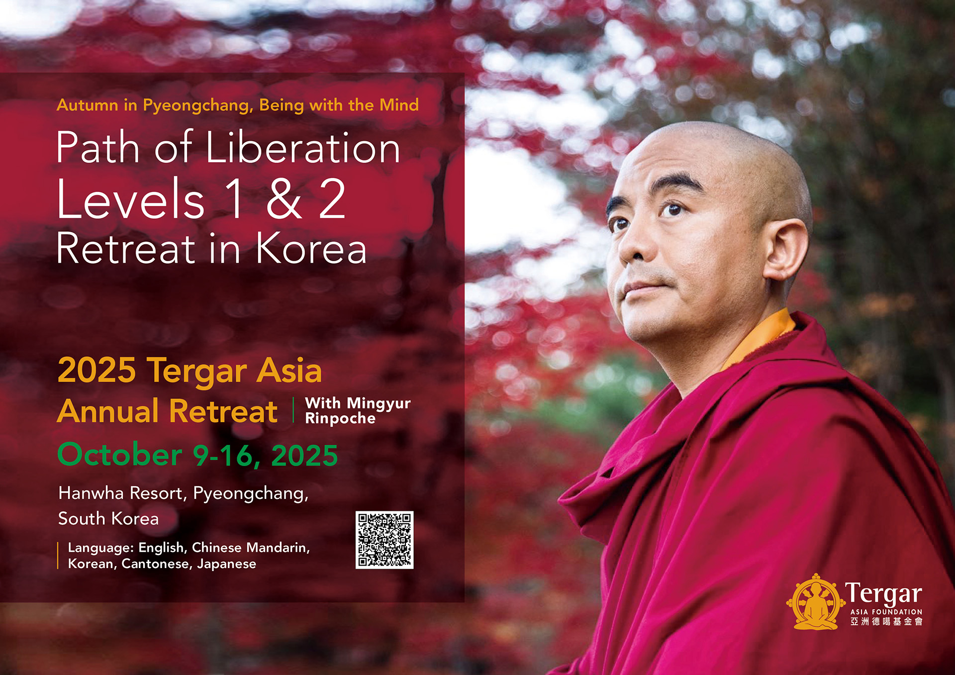 Path of Liberation Levels 1 & 2 Retreat in Korea