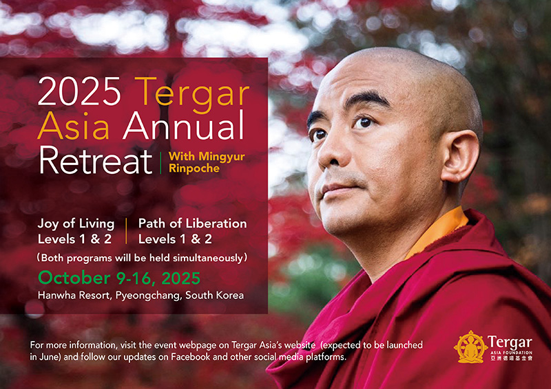 2025 Annual Retreat in Korea – Save the Date!