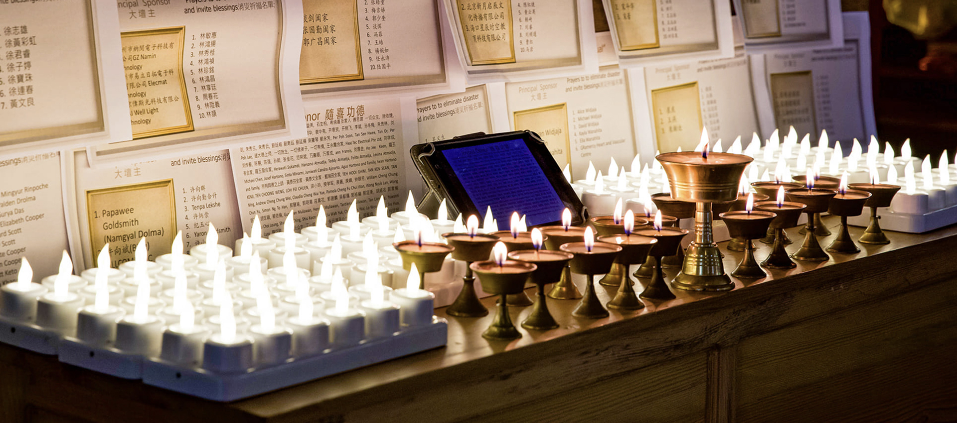 Lamp Offering